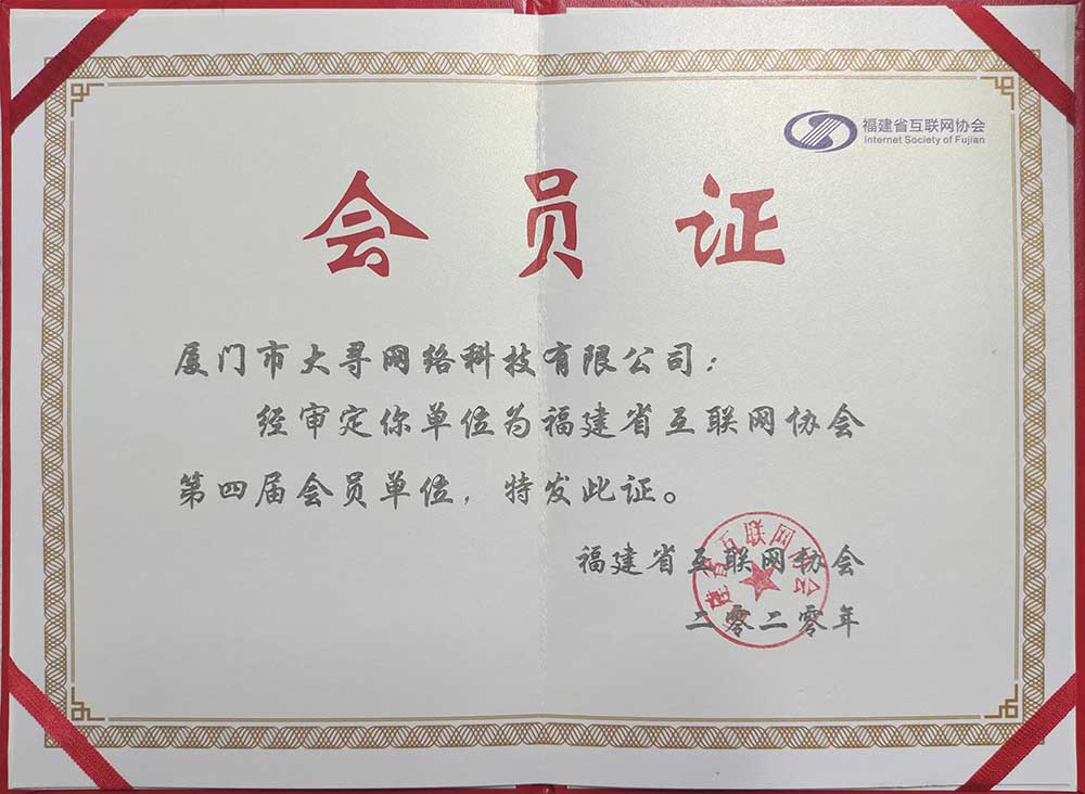 榮譽資質(zhì)