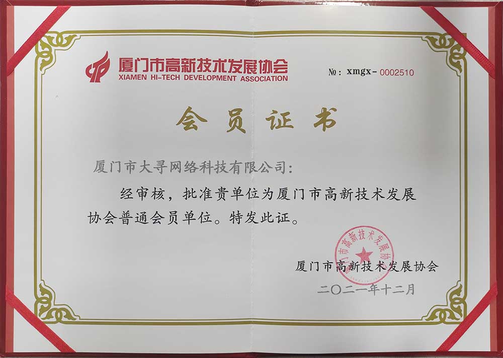 榮譽資質(zhì)