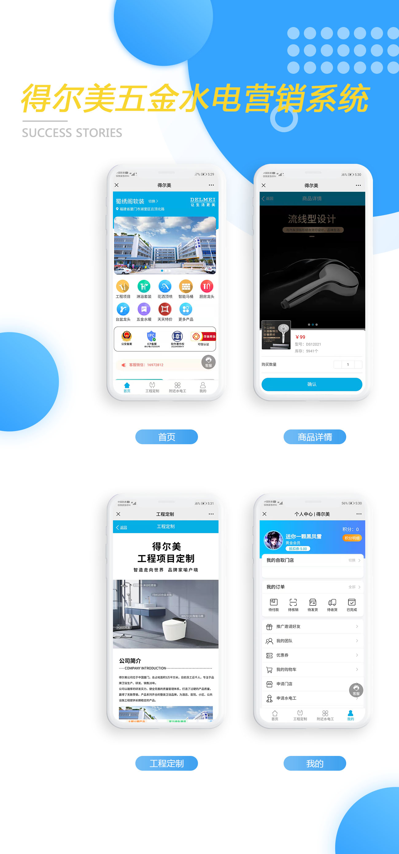 案例廣告圖23.jpg