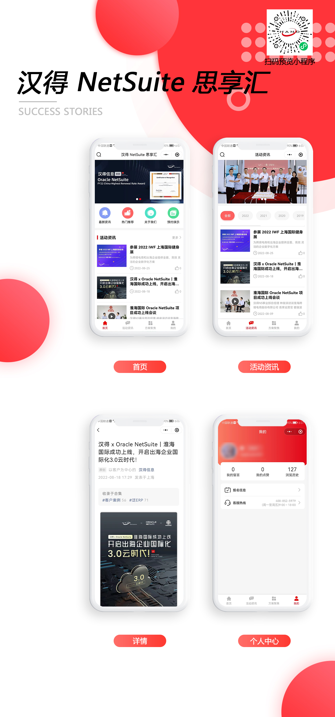 案例廣告圖38.jpg