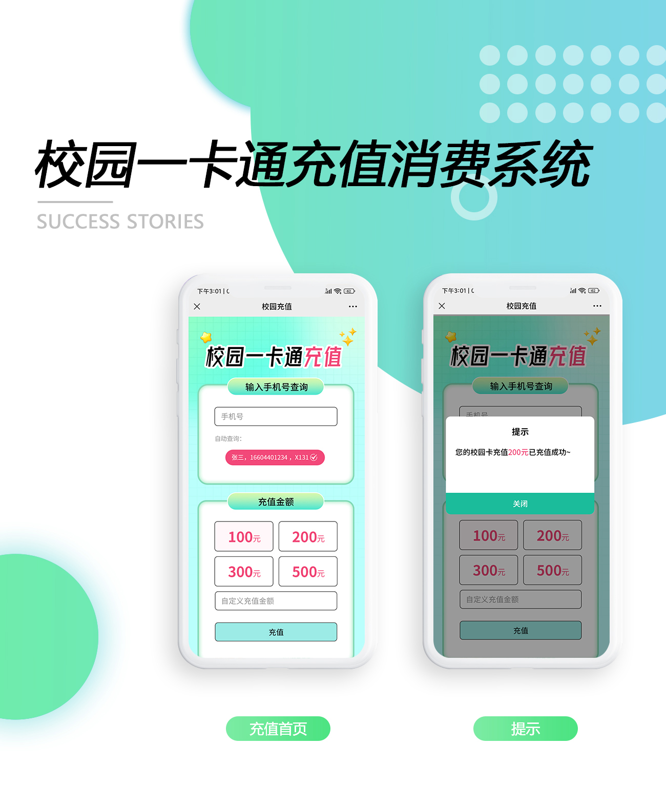案例廣告圖50.jpg
