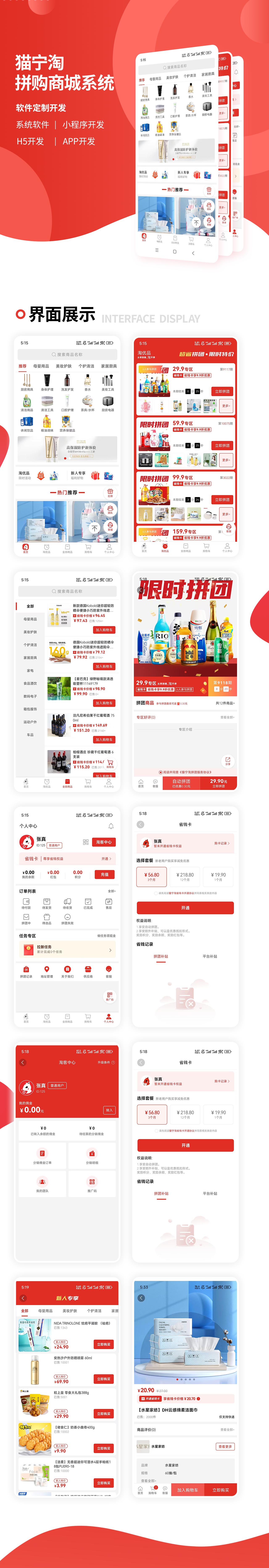 貓寧淘.jpg