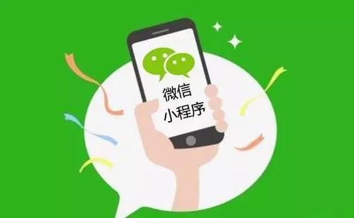 開(kāi)發(fā)小程序直播商城系統(tǒng)有哪些優(yōu)勢(shì)