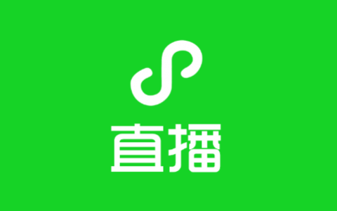 小程序直播是由哪些端口構(gòu)成的？
