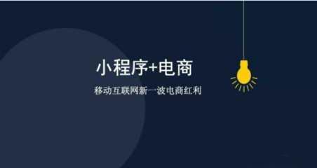 把握住農(nóng)業(yè)小程序發(fā)展新機(jī)遇！