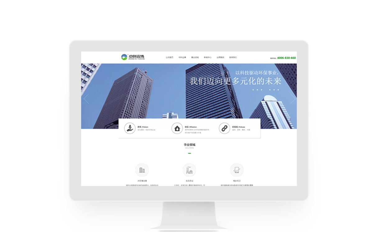 福建中科遠博環(huán)?？萍加邢薰?/>
													 	<div   id=